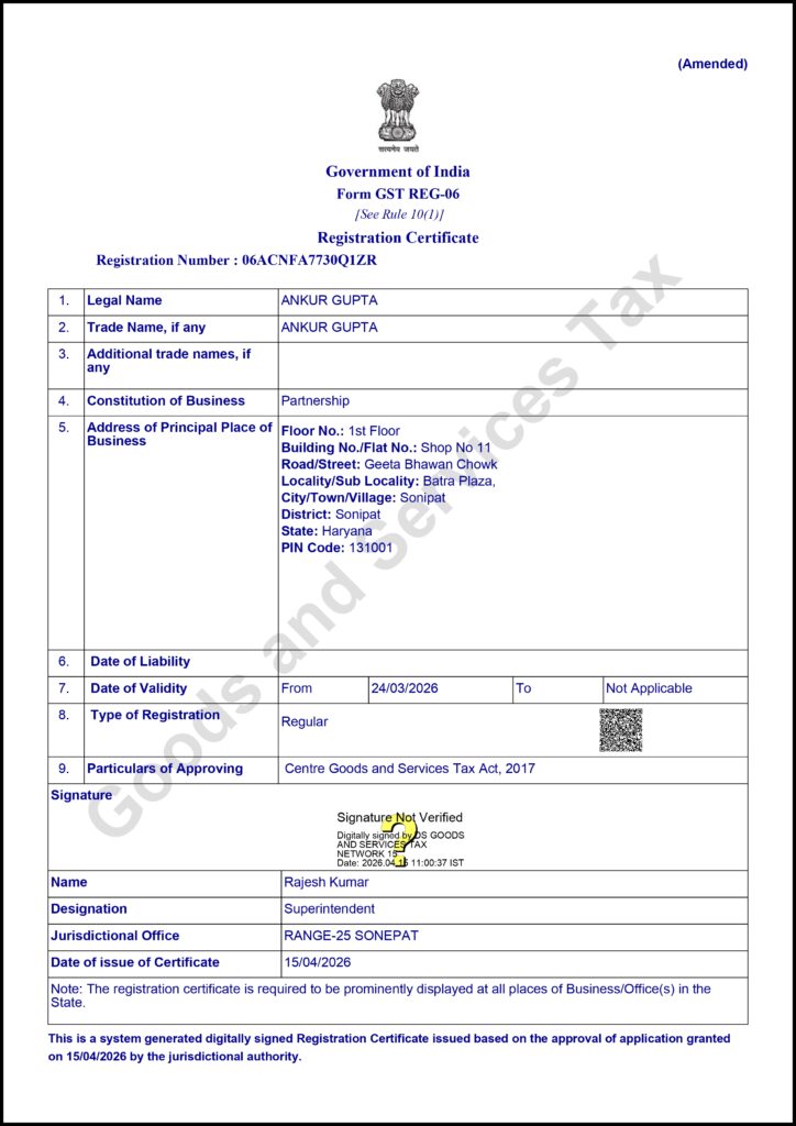 GST Ankur Gupta